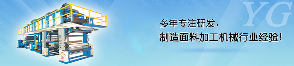 商標注冊證_榮譽資質(zhì)_東莞市永皋機械有限公司