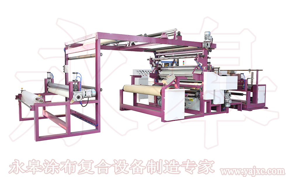 皮革超纖復(fù)合機(jī)操作安全須知